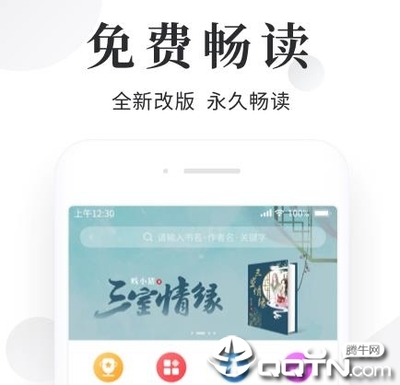 皇冠2手机网官网